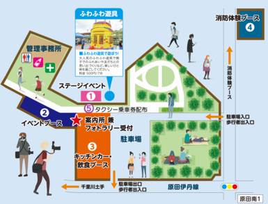 案内図