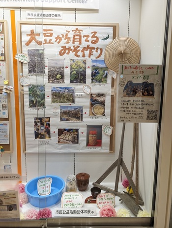 あしたの暮らしとよなか