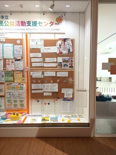 豊中エスペラント会
