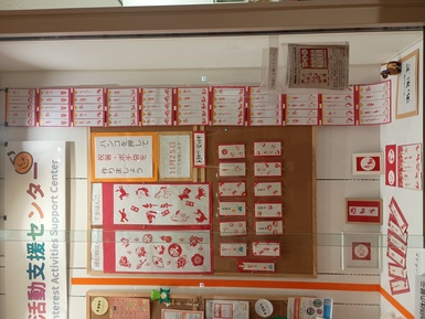 アートの小箱 ぬくむくぷく