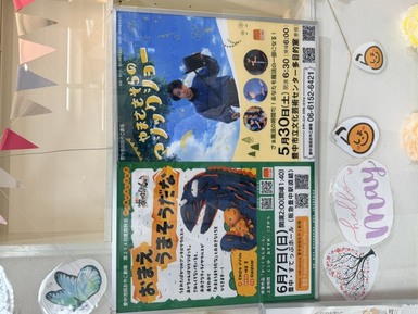 豊中池田おやこ劇場