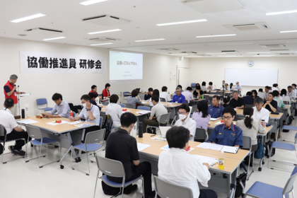 令和5年度新規採用職員ステップ研修スライド画面