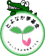 助成事業説明会のチラシ