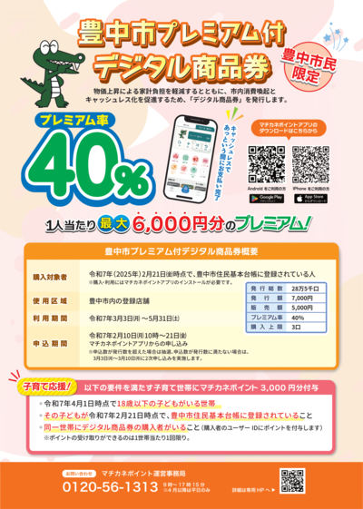ポスター画像
