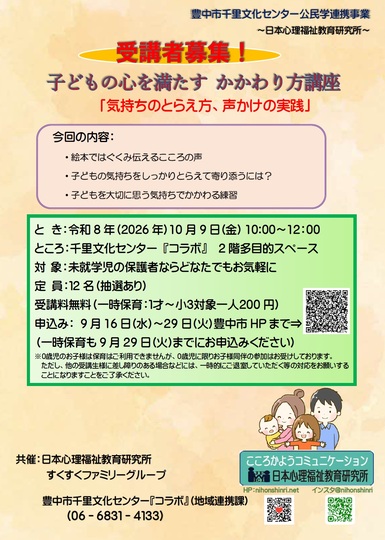 チラシ