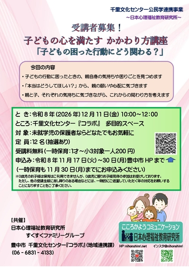 チラシ
