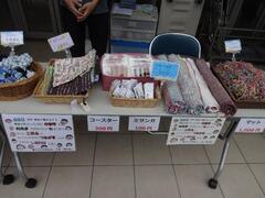 授産品