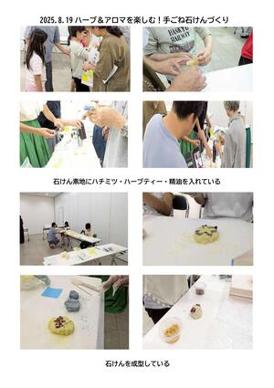 講座の写真