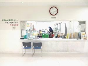 申込みは2階の千里文化センター事務室へ