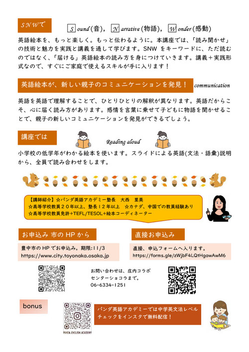 チラシ