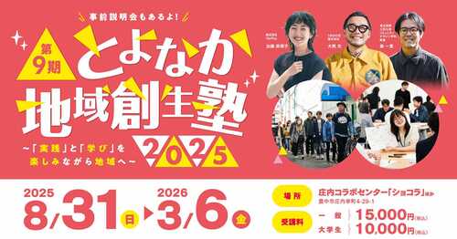 特設ページはこちら