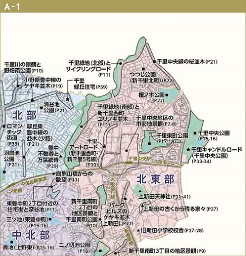 とよなか百景拡大地図A-1