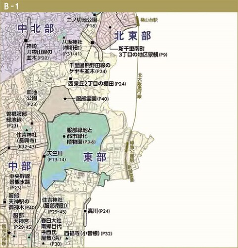 とよなか百景拡大地図B-1
