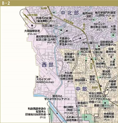 とよなか百景拡大地図B-2