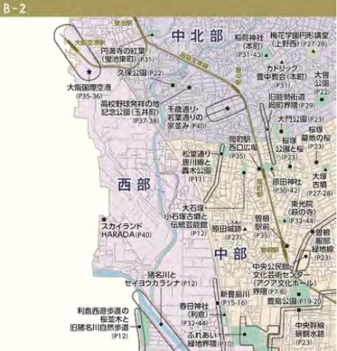 とよなか百景拡大地図b 2 豊中市