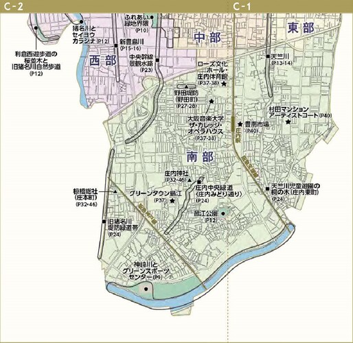 とよなか百景拡大地図C-1、C-2