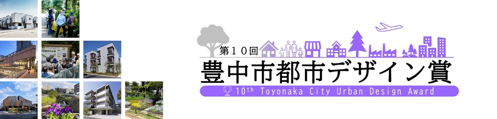 トップ画像
