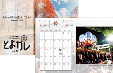 卓上カレンダー見本写真