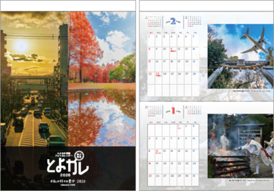 壁掛けカレンダー見本写真