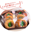 とよなか焼きドーナツ