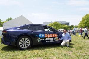 長内市長が水素自動車MIRAIと記念撮影をしている写真