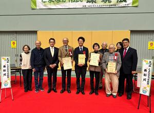 エコ市民大賞表彰式の様子