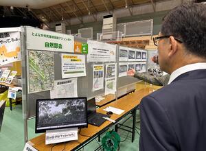 アジェンダ21自然部会の展示