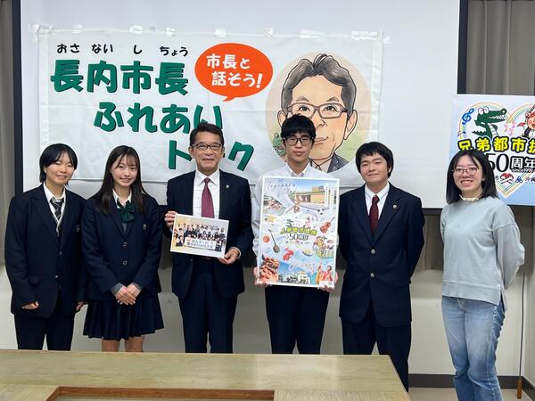 参加者と市長との集合写真