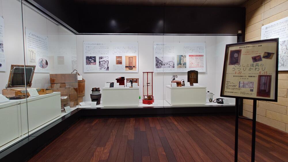 展示場全体