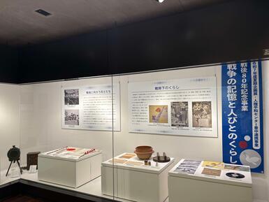 文化芸術センター特別展示室のようす