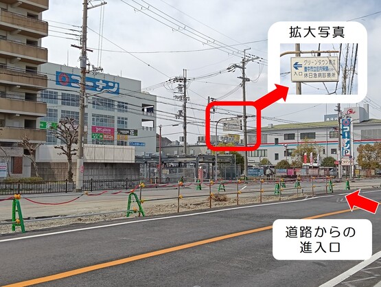 専用駐車場の写真（東向き）