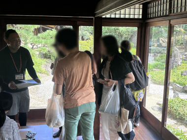 西山氏庭園　謎解き