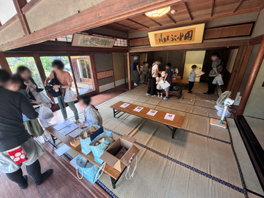 西山氏庭園　謎解き