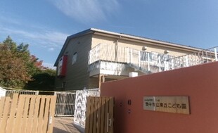 東丘こども園写真