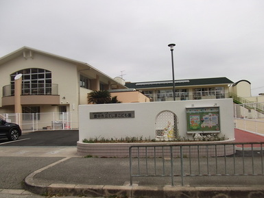 てしまこども園地域子育て支援センターの写真