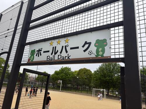 ボールパーク