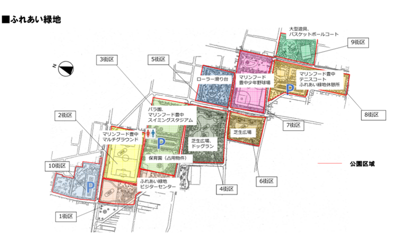 ふれあい緑地