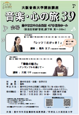 ちらし表面