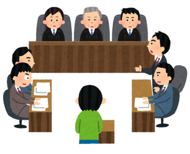 裁判イメージ
