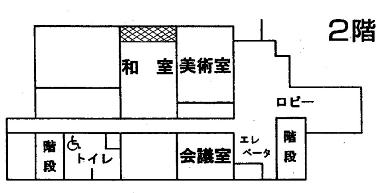 2階　平面図