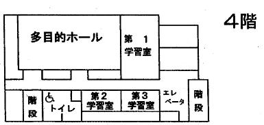 4階　平面図