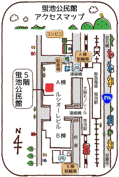 蛍池公民館