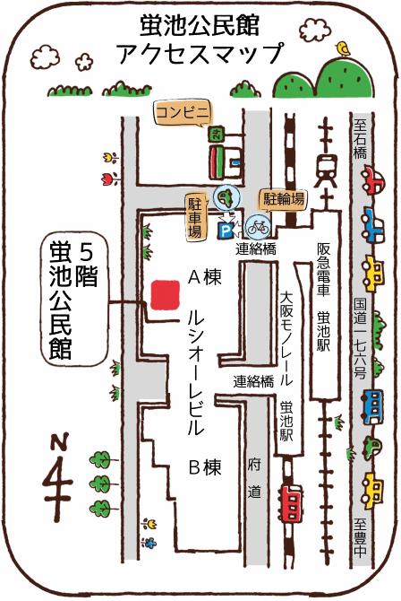 付近見取り図