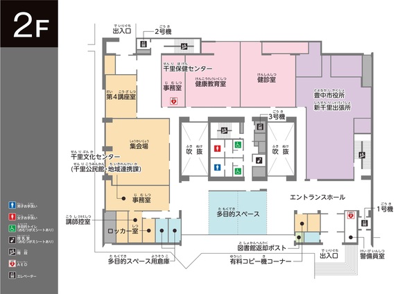 千里公民館2階（千里文化センター「コラボ」2階）の画像