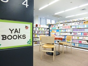 図書館 豊中 市