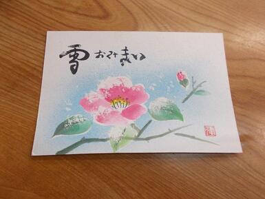 作成する絵手紙の見本