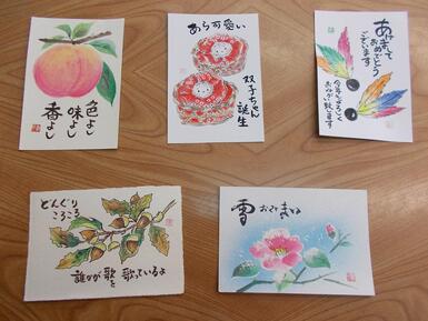 作成する絵手紙の見本