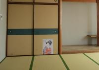 庄内市民センターの休養室