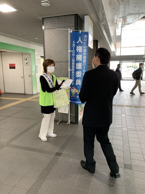 啓発活動時の様子